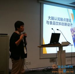 2019乳品飲料行業發展研討會在上海舉辦 聚焦餐飲技術咨詢，探索行業新未來